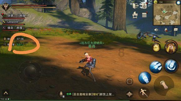 军训可以锻炼自己的毅力吗?游戏画面