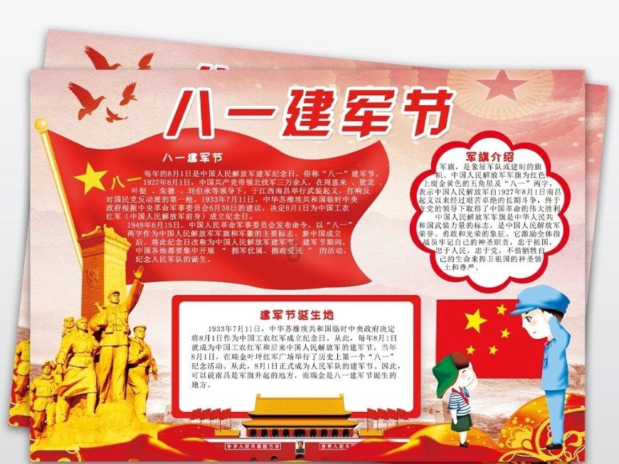 一起捕鱼吧