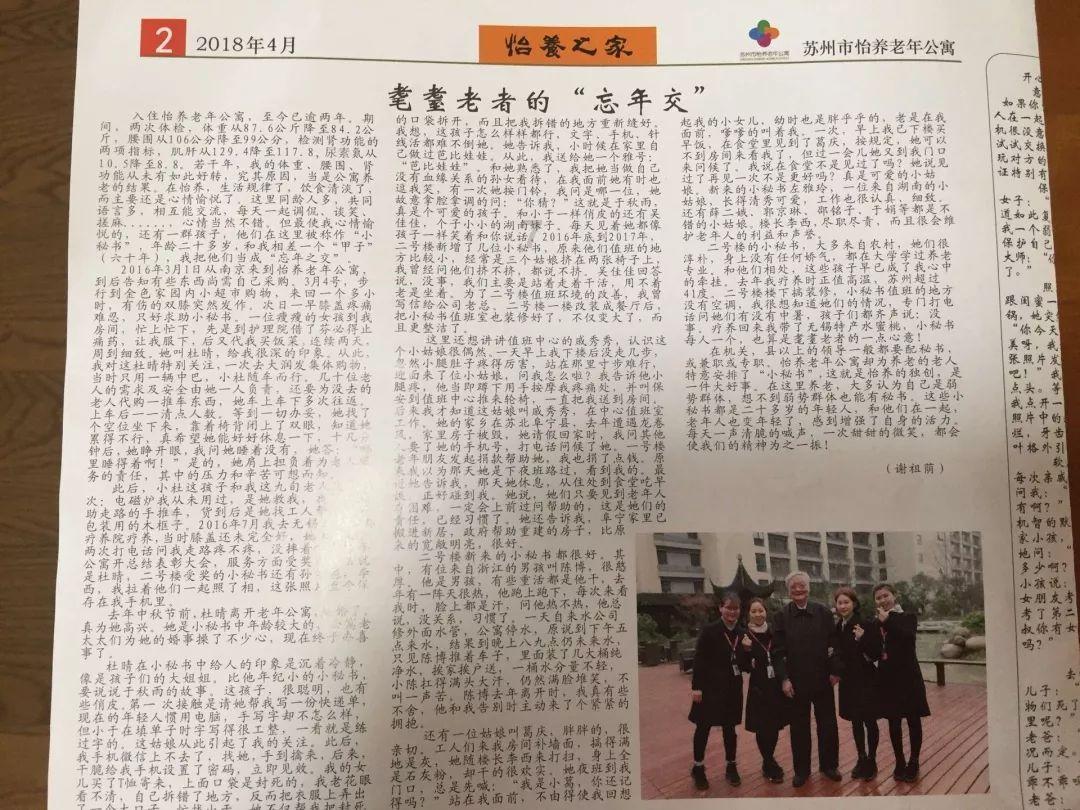 新飞飞