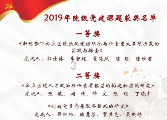 长城的人文历史价值游戏画面