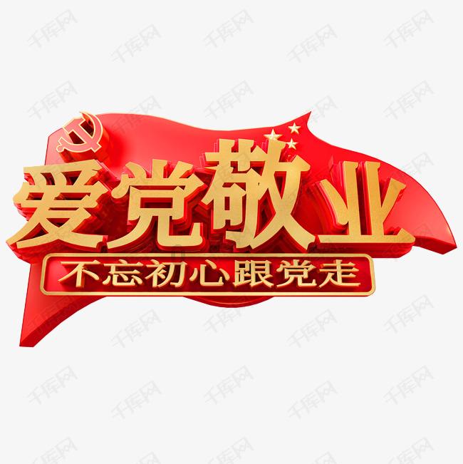 拯救精灵的土地8