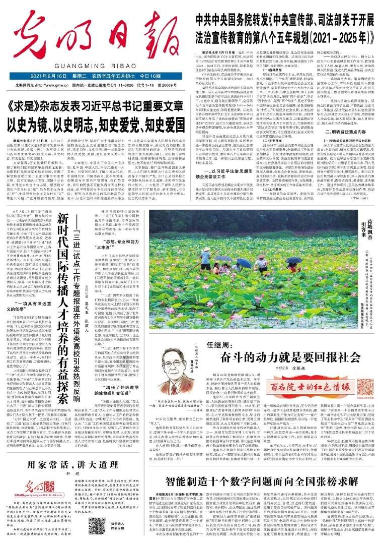 【神农架首届网评大赛90】东湖评论：只此青绿天下殊