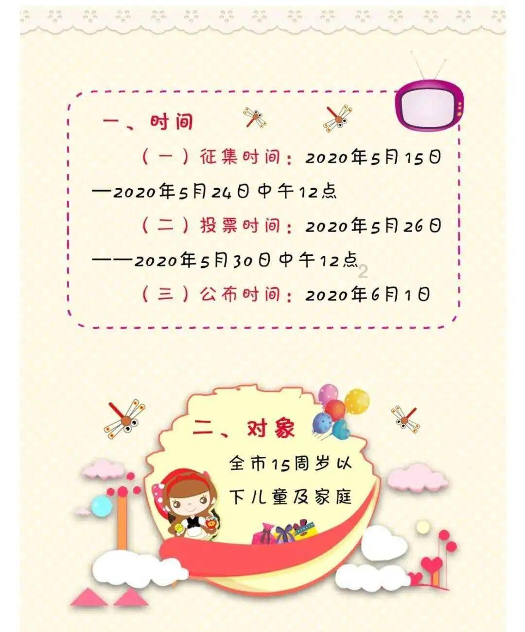咪咕快游TV版破解版游戏画面