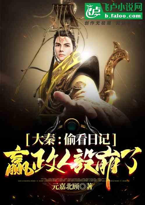 模拟农场17